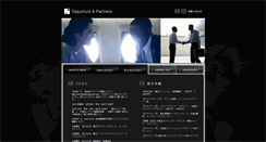 Desktop Screenshot of dap-web.com